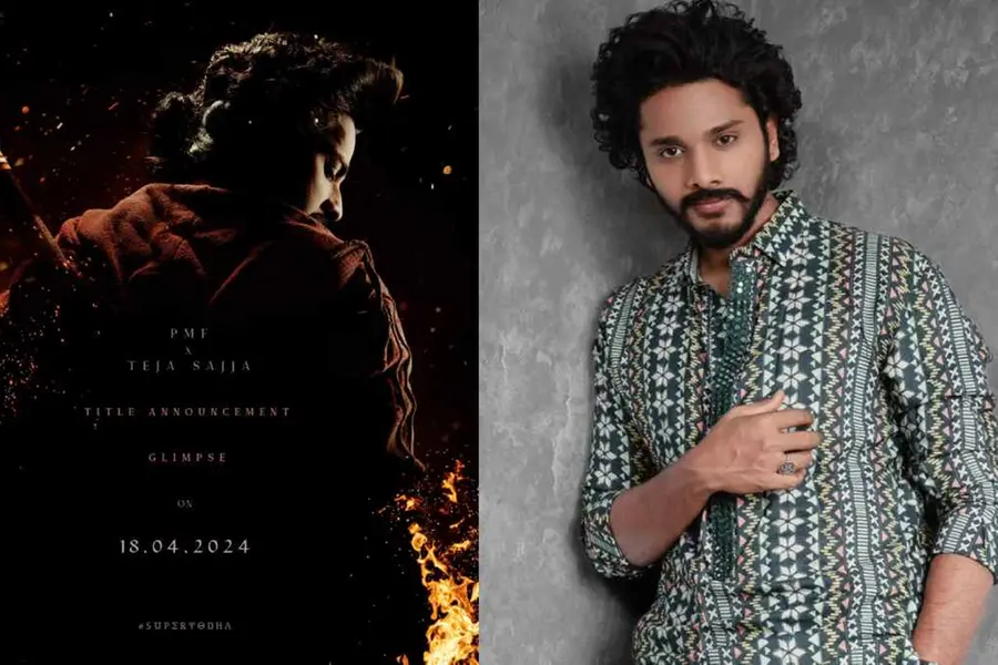 തേജ സജ്ജയും കാർത്തിക് ഗട്ടമനേനിയും ഒന്നിക്കുന്ന ചിത്രത്തിന്റെ ടൈറ്റിൽ പ്രഖ്യാപനം ഏപ്രിൽ 18-ന്