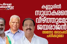 അഭിമാനപ്രശ്‌നമാണ് സുധാകരനും ജയരാജനും; കടുപ്പമാണ് കണ്ണൂര്‍