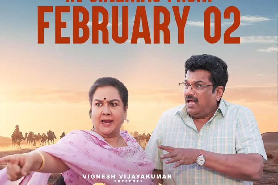 മുകേഷും ഉർവശിയും വീണ്ടും ഒരുമിക്കുന്നു, വരുന്നൂ അയ്യർ ഇൻ അറേബ്യ