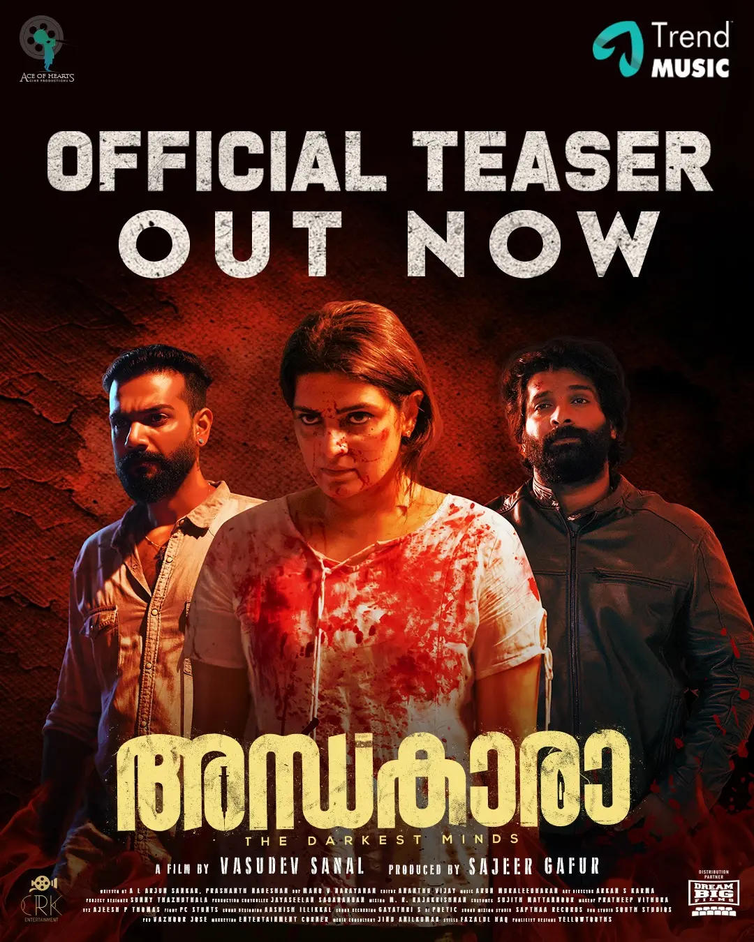 'അന്ധകാരാ' സിനിമയുടെ പോസ്റ്റർ