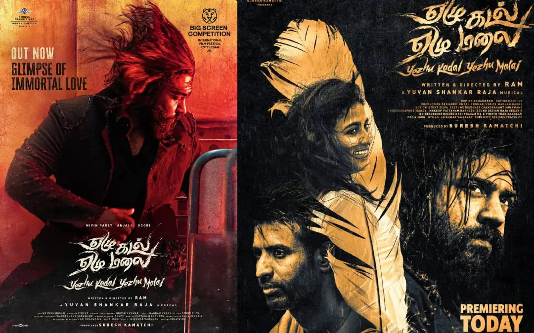 'ഏഴ് കടൽ ഏഴ് മലൈ' സിനിമയുടെ പോസ്റ്ററുകൾ