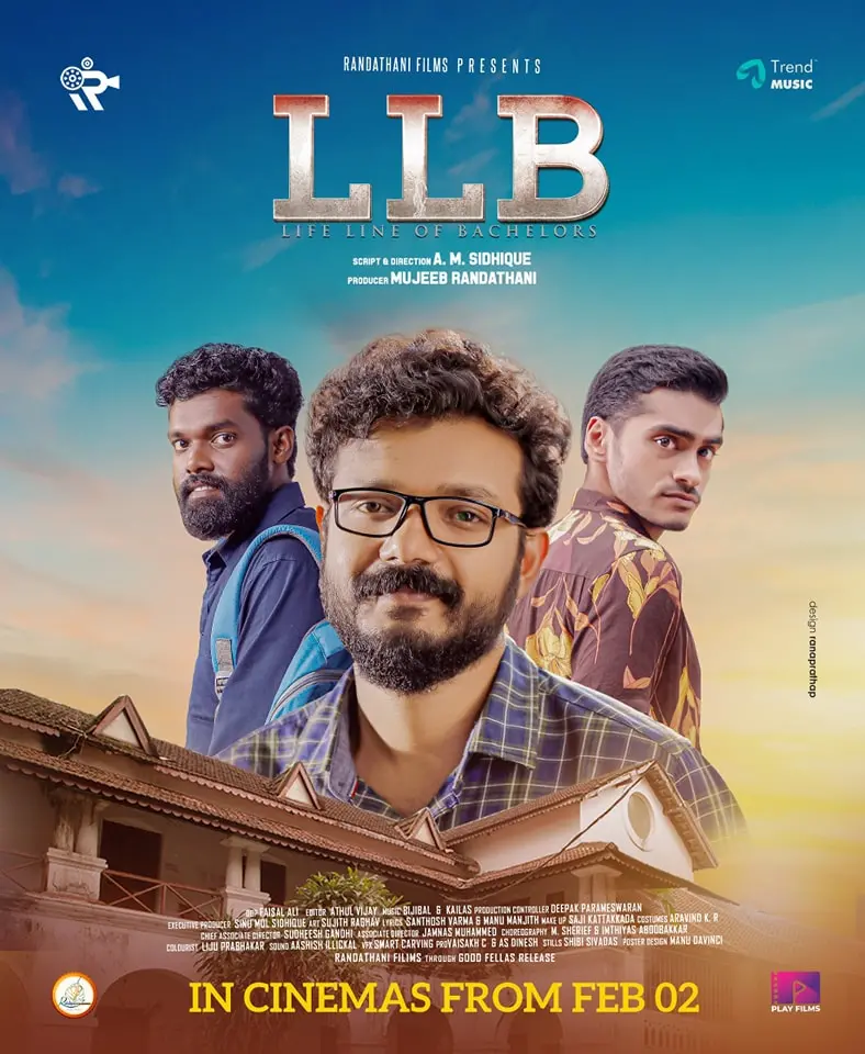 'എൽ എൽ ബി' സിനിമയുടെ പോസ്റ്റർ