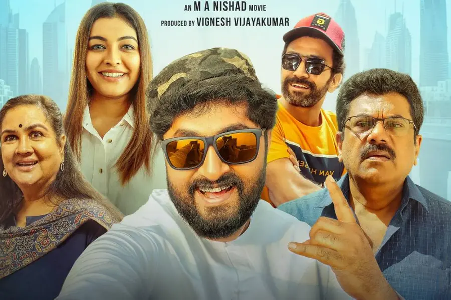 അയ്യരും കൂട്ടരും വെള്ളിയാഴ്ച മുതൽ നിങ്ങളുടെ കൂടെ ! 'അയ്യർ ഇൻ അറേബ്യ' റിലീസിന്