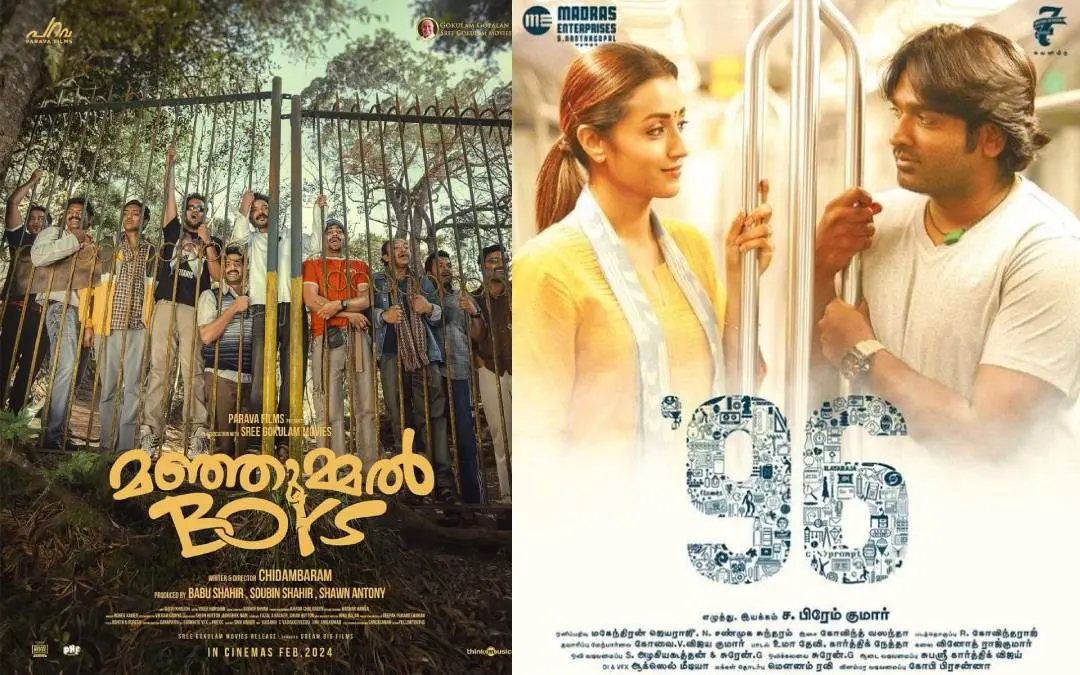 മഞ്ഞുമ്മൽ ബോയ്സ്, 96 സിനിമകളുടെ പോസ്റ്ററുകൾ | ഫോട്ടോ: www.facebook.com/soubinshahirofficial, https://www.imdb.com/title/tt7019842/