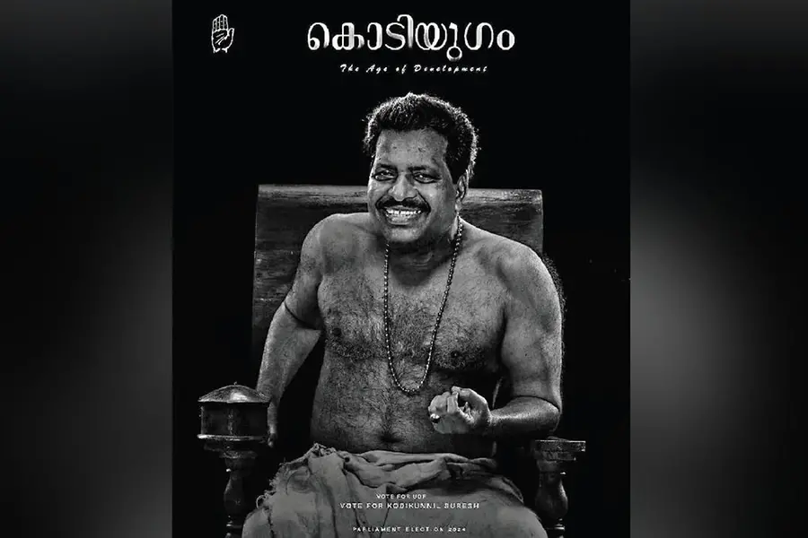 ഭ്രമയുഗം കൊടിയുഗമായി; മാവേലിക്കരയിൽ ‘ചാത്തൻ’ ചർച്ച