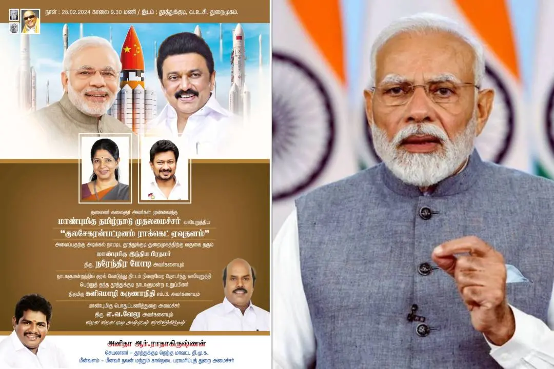 ചൈനയുടെ പതാകയുള്ള ഡിഎംകെ പുറത്തുവിട്ട പരസ്യം, പ്രധാനമന്ത്രി നരേന്ദ്രമോദി I Photo: X/@annamalai_k
