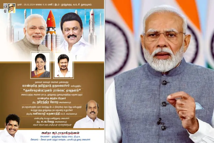 ISRO കേന്ദ്രം ഉദ്ഘാടനം:തമിഴ്നാട് സർക്കാരിന്റെ പരസ്യത്തിൽ ചൈനീസ് പതാക; രൂക്ഷവിമർശവുമായി പ്രധാനമന്ത്രി