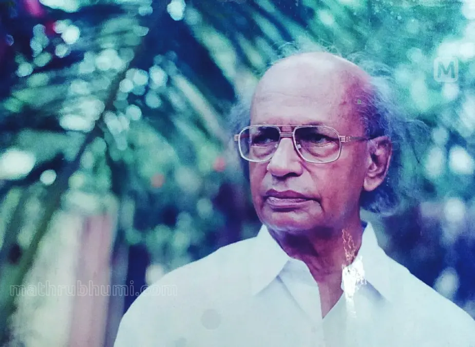 പ്രൊഫ. എം. കൃഷ്ണന് നായര് | ഫോട്ടോ: മാതൃഭൂമി