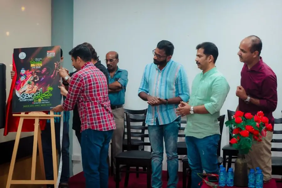 കേരളീയം 2024 പോസ്റ്റര് പ്രകാശനം നടന്നു