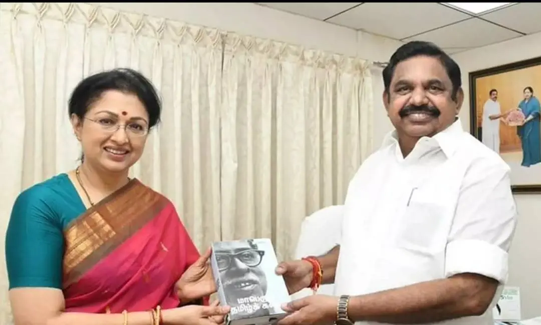 അണ്ണാ ഡി.എം.കെ.യിൽ ചേർന്ന നടി ഗൗതമി പാർട്ടി ജനറൽ സെക്രട്ടറി എടപ്പാടി പളനിസാമിക്കൊപ്പം