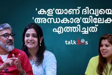 'A' സ്വീകരിച്ചില്ലായിരുന്നുവെങ്കിൽ 'അന്ധകാര' ഉദ്ദേശിച്ച സ്ഥലത്തേക്ക് എത്തിക്കാൻ പറ്റില്ലായിരുന്നു