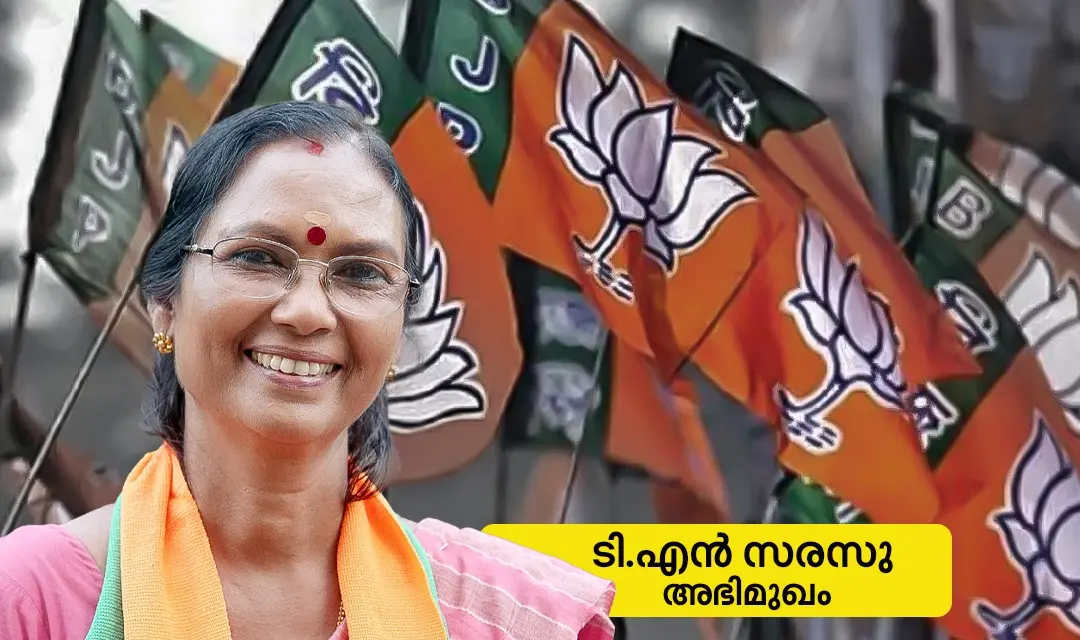 ടി.എന് സരസു