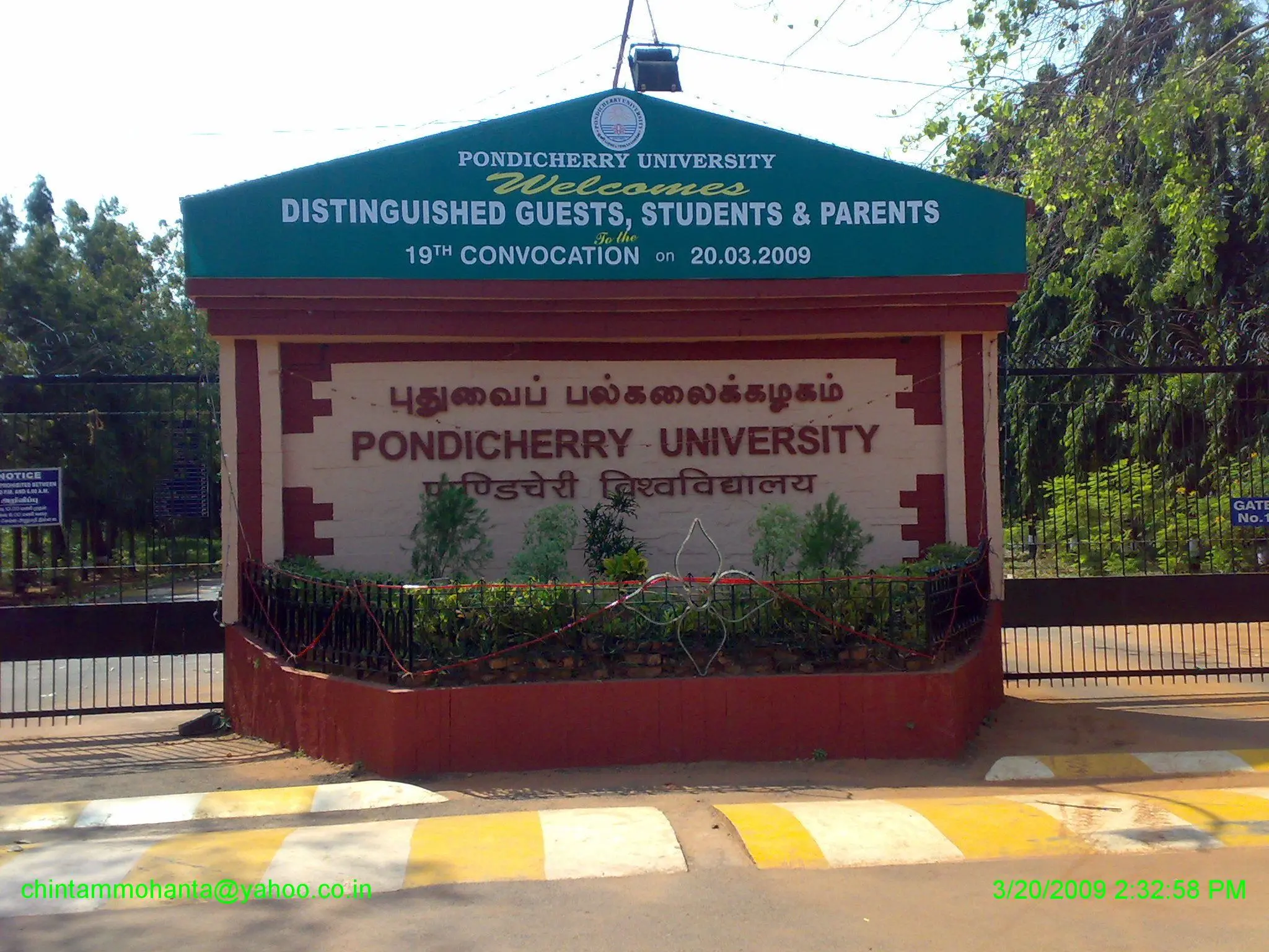 Photo : Facebook / Pondicherry University