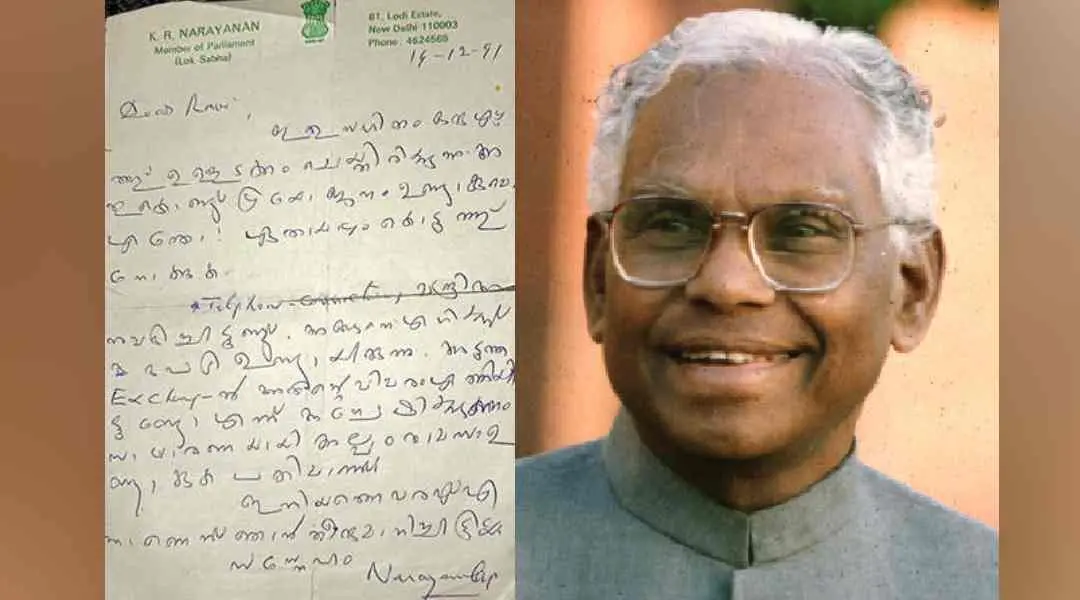 1.കെ.ആർ. നാരായണന്റെ കൈപ്പടയിലുള്ള എഴുത്ത് 2.കെ ആര് നാരായണന്