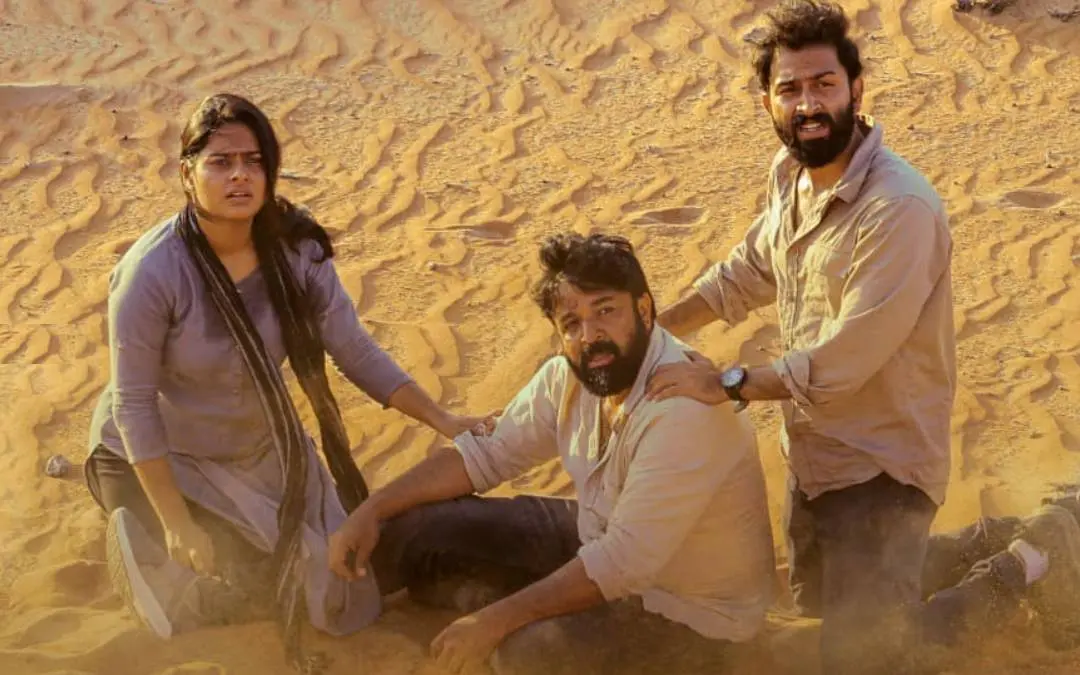 ചിത്രത്തിൻ്റെ പോസ്റ്റർ