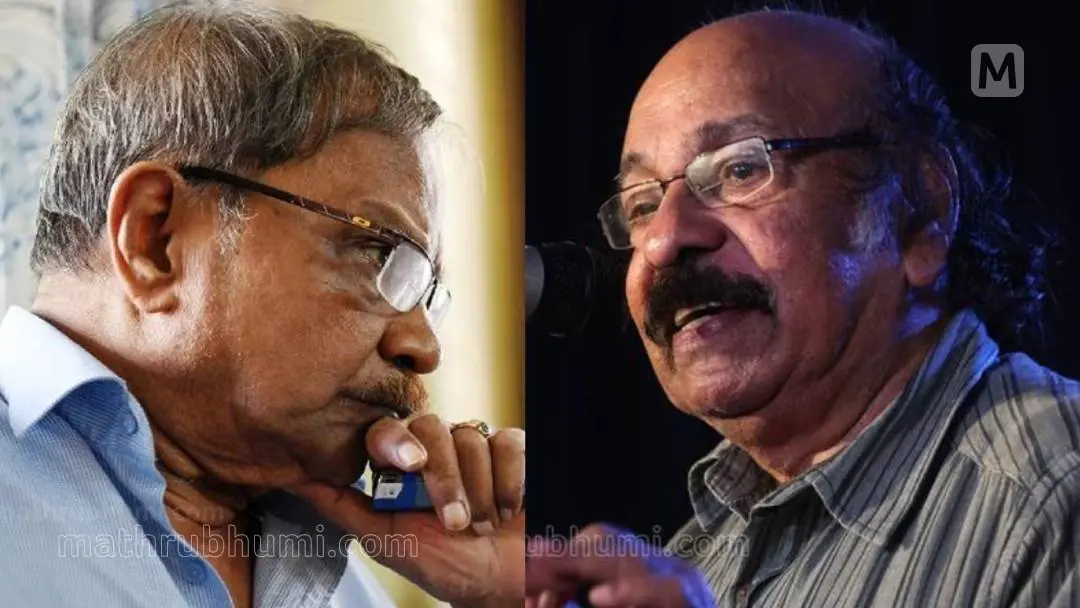 എം.ടി. വാസുദേവൻ നായർ, കെ. സച്ചിദാനന്ദൻ | ഫോട്ടോ: മാതൃഭൂമി