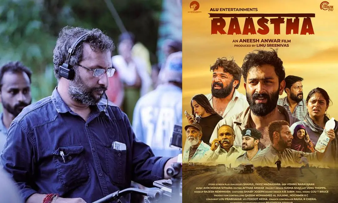 വിഷ്ണു നാരായണന്‍, രാസ്ത എന്ന സിനിമയുടെ പോസ്റ്റര്‍
