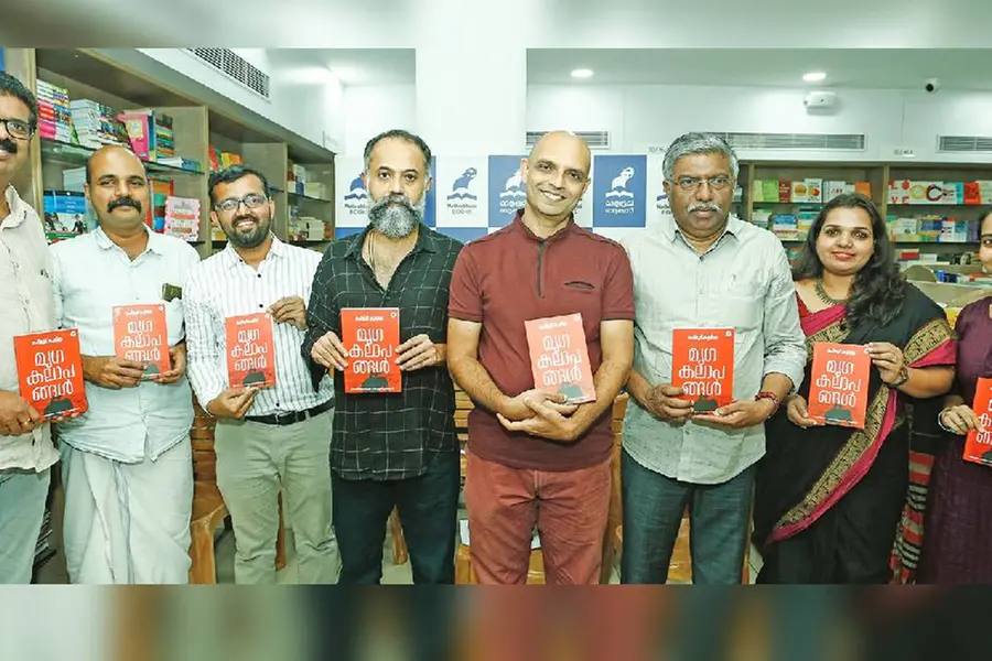 'മൃഗകലാപങ്ങള്‍' പ്രകാശനം ചെയ്തു