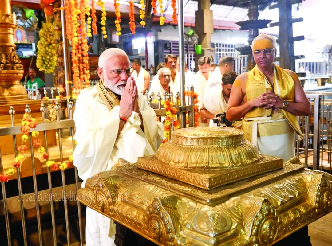 പ്രധാനമന്ത്രി ഗുരുവായൂരിൽ സന്ദർശനം നടത്തിയപ്പോൾ