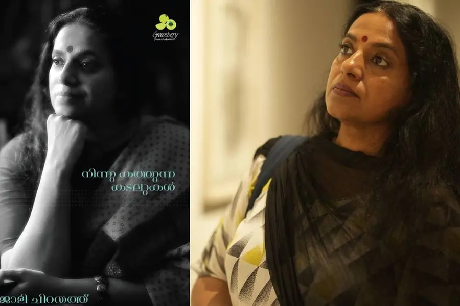 'ഡിവോഴ്സ് കഴിഞ്ഞ് ബാലുവില് നിന്ന് കവിളത്തൊരു ഉമ്മ വാങ്ങി,തിരിച്ചൊരുമ്മയും കൊടുത്തു'- ജോളി ചിറയത്ത്