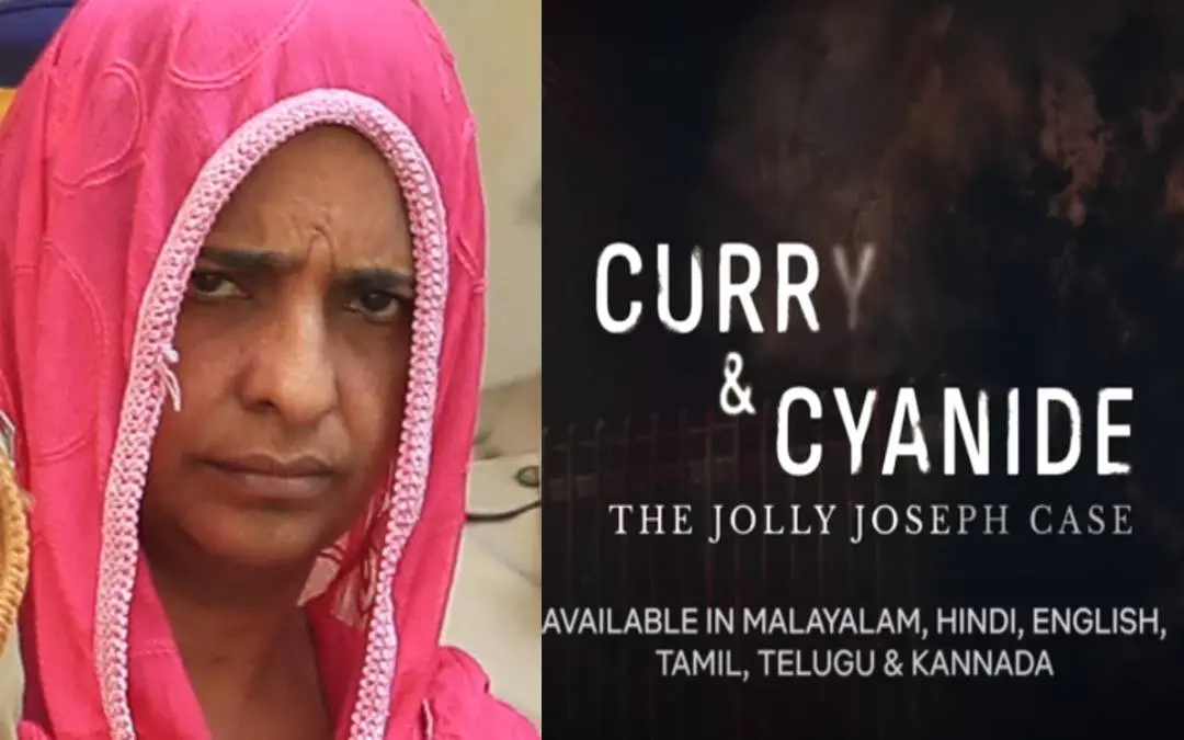 കൂടത്തായി കേസിലെ മുഖ്യപ്രതി ജോളി(ഇടത്ത്) നെറ്റ്ഫ്ളിക്സ് ഡോക്യുമെന്ററിയുടെ ട്രെയിലറില്നിന്നുള്ള ദൃശ്യം(വലത്ത്) | Photo: Mathrubhumi & Screengrab: Youtube.com/Netflix india