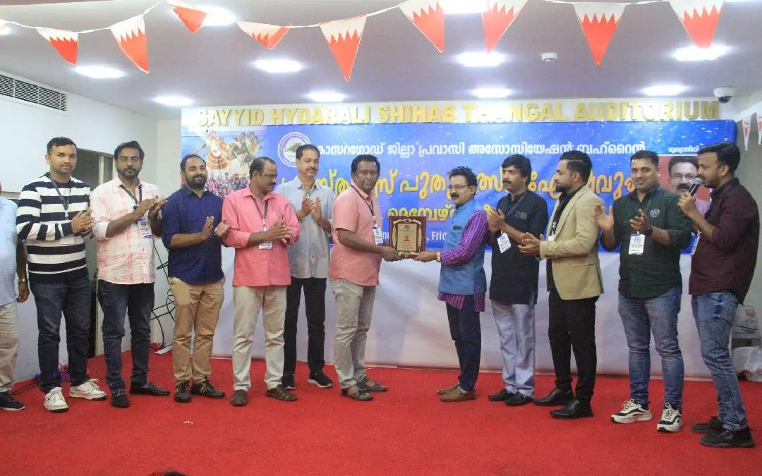 കാസര്ഗോഡ് ജില്ലാ പ്രവാസി അസോസിയേഷന് സംഘടിപ്പിച്ച ന്യൂ ഇയര്- ക്രിസ്മസ് പരിപാടി