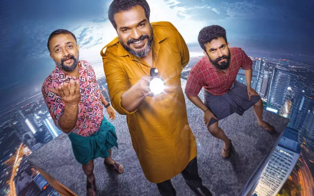 ചിത്രത്തിൻ്റെ പോസ്റ്റർ