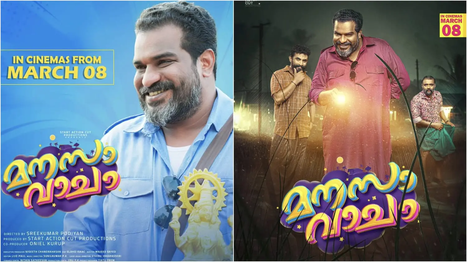 'മനസാ വാചാ' സിനിമയുടെ പോസ്റ്റർ | ഫോട്ടോ: അറേഞ്ച്ഡ്