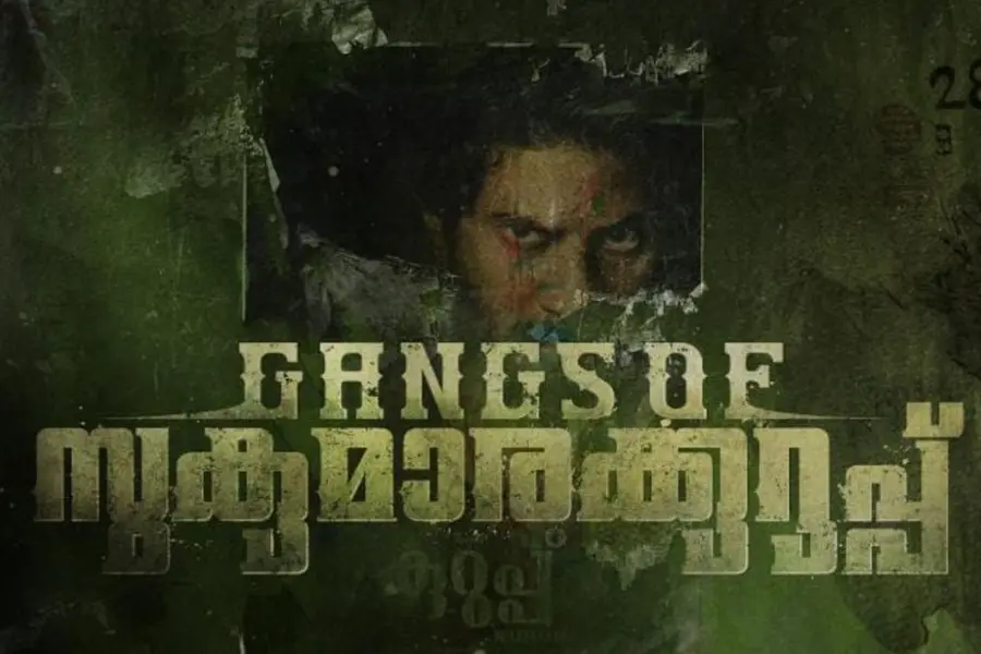 സുകുമാരക്കുറുപ്പായി അബു സലീം, സംവിധാനം ഷെബി ചൗഘട്ട്; 'ഗ്യാങ്സ് ഓഫ് സുകുമാരക്കുറുപ്പി'ന് പാക്കപ്പ്