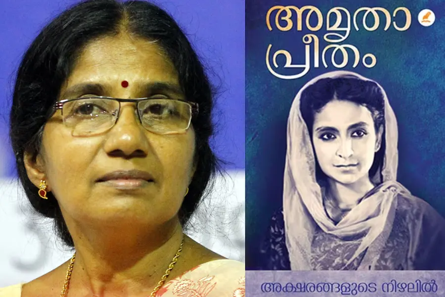 പി.കെ. രാധാമണിയ്ക്ക് കേന്ദ്ര സാഹിത്യ അക്കാദമി പരിഭാഷാ പുരസ്കാരം