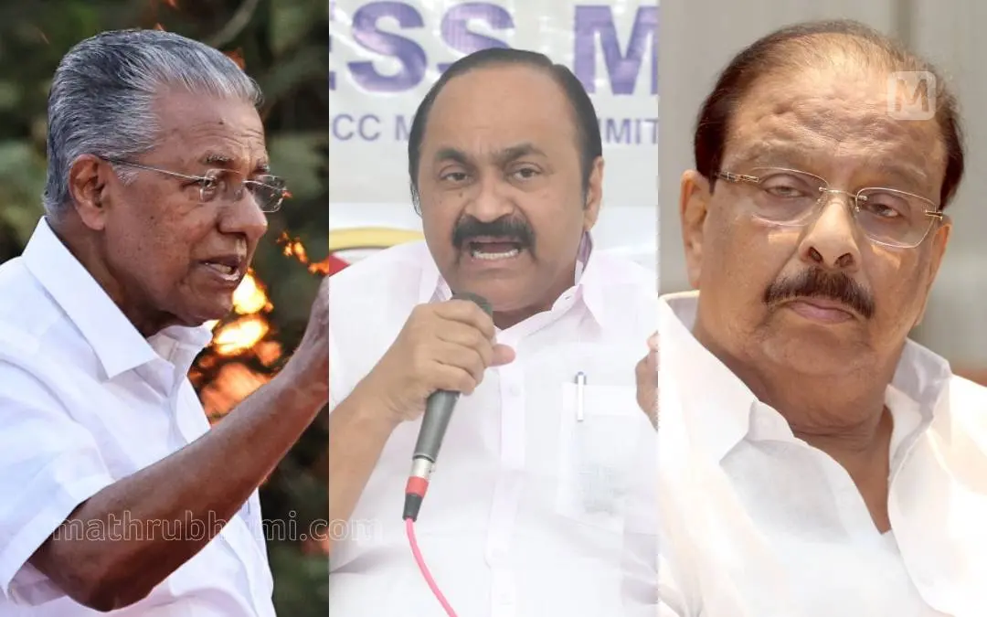പിണറായി വിജയന്, വി.ഡി. സതീശന്, കെ. സുധാകരന് | Photo: Mathrubhumi