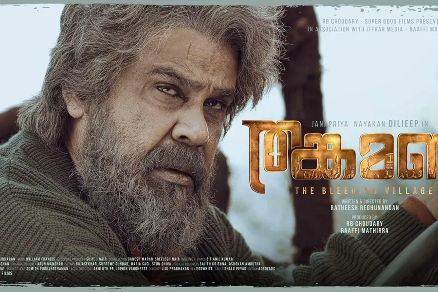 കരുണാകരൻ സർക്കാരിനെ പിടിച്ചുലച്ച, കേരളംകണ്ട ഏറ്റവും വലിയ നരനായാട്ട്; കാണേണ്ടതാണ് 'തങ്കമണി'