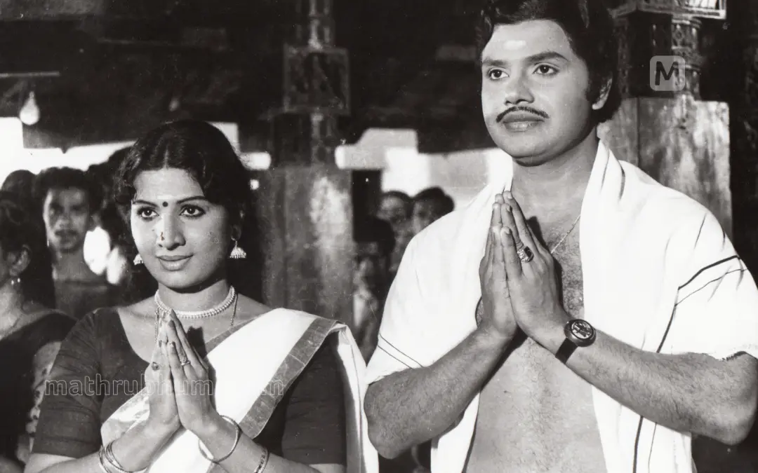 ജയഭാരതിയും ജയനും | ഫോട്ടോ: ഡേവിഡ് പി.