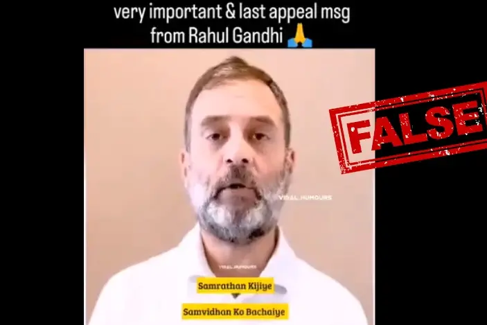 രാഹുൽ ഗാന്ധി ബി.ജെ.പിക്ക് വേണ്ടി വോട്ടഭ്യർത്ഥന നടത്തിയതായി വ്യാജ പ്രചാരണം | Fact Check