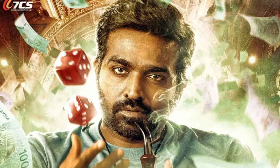 വിജയ് സേതുപതി ഫസ്റ്റ്ലുക്ക്