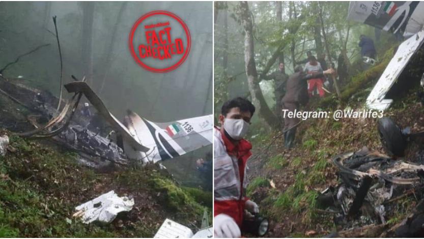 Image accompanying ഇറാന് ഹെലികോപ്റ്റർ അപകടത്തിന്റെ ചിത്രങ്ങള്