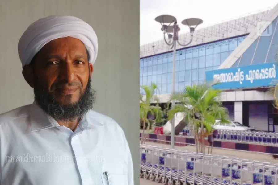 കരിപ്പൂർവഴിയുള്ള ഹജ്ജ് യാത്രാനിരക്ക് വർധന; വിമാന സർവീസ് തുക കുറയ്ക്കണമെന്ന് കേരള ഹജ്ജ് കമ്മിറ്റി