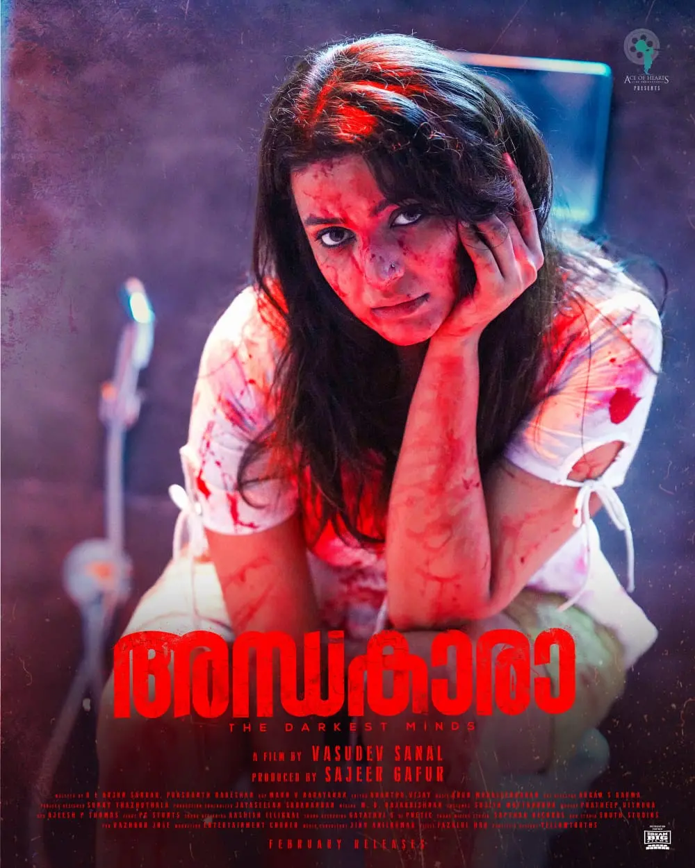 'അന്ധകാരാ' സിനിമയിൽ ദിവ്യാ പിള്ള