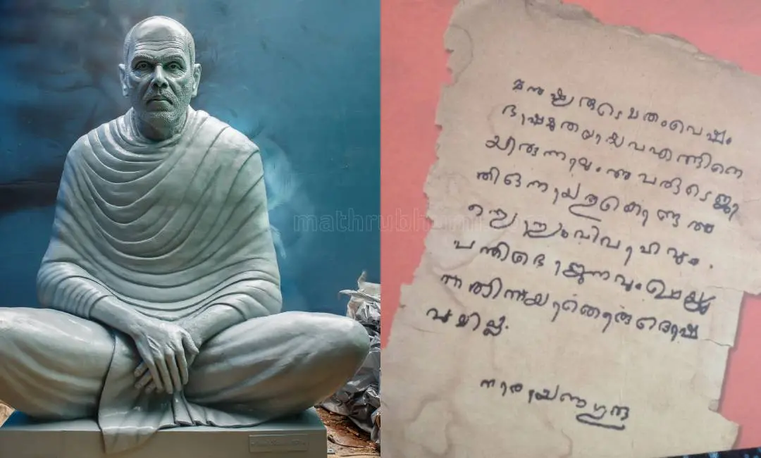 ഫോട്ടോ: സദന് കണ്ടോത്ത്
