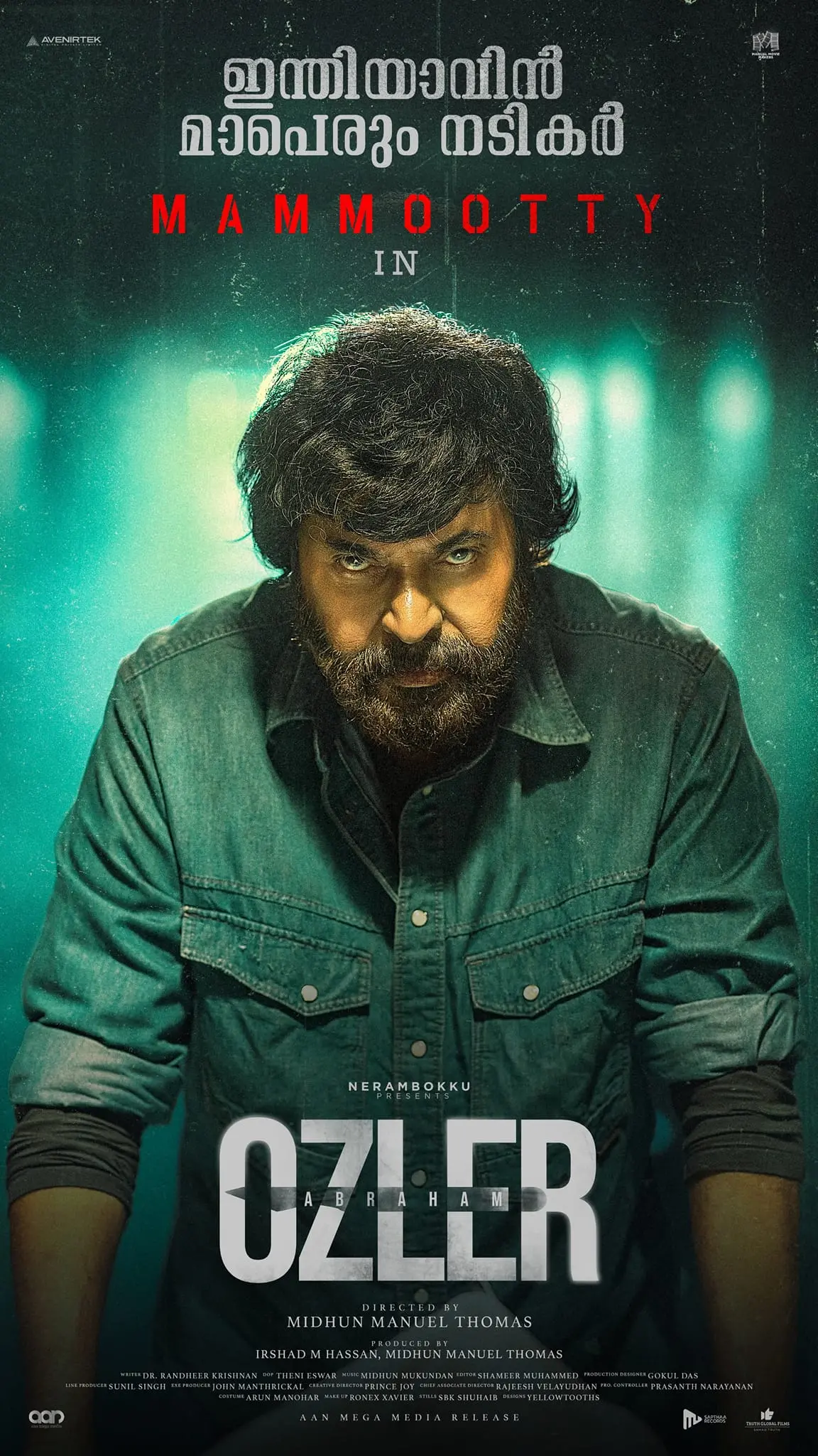 ഓസ്ലർ എന്ന ചിത്രത്തിൽ മമ്മൂട്ടി