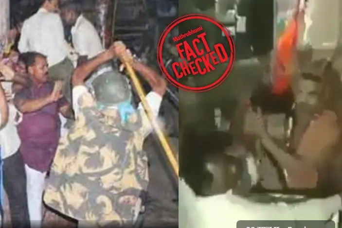 അയോധ്യയിൽ രാമഭക്തർക്ക് നേരെ നടന്ന ലാത്തിച്ചാർജിന്റെ ദൃശ്യങ്ങളല്ല ഇത് | Fact Check