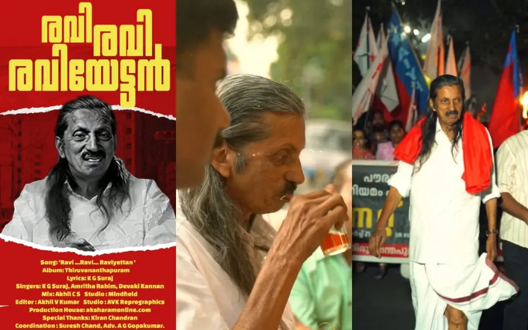 വീഡിയോയില്നിന്ന്
