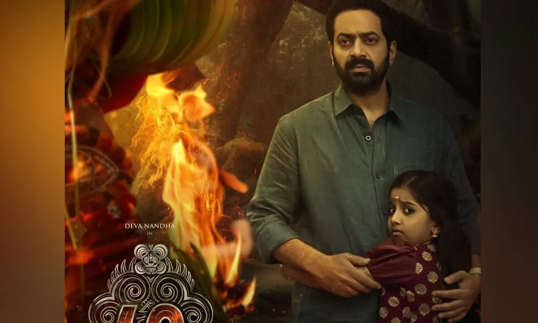 'ഗു'വിന്റെ പുതിയ പോസ്റ്റര്‍