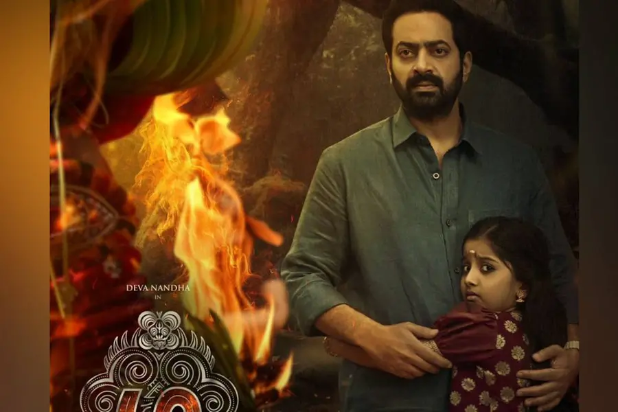 ഭയം നിഴലിക്കുന്ന കണ്ണുകളുമായി ദേവനന്ദ, ഒപ്പം സൈജു കുറുപ്പും; 'ഗു' തീയേറ്ററുകളിലേക്ക്