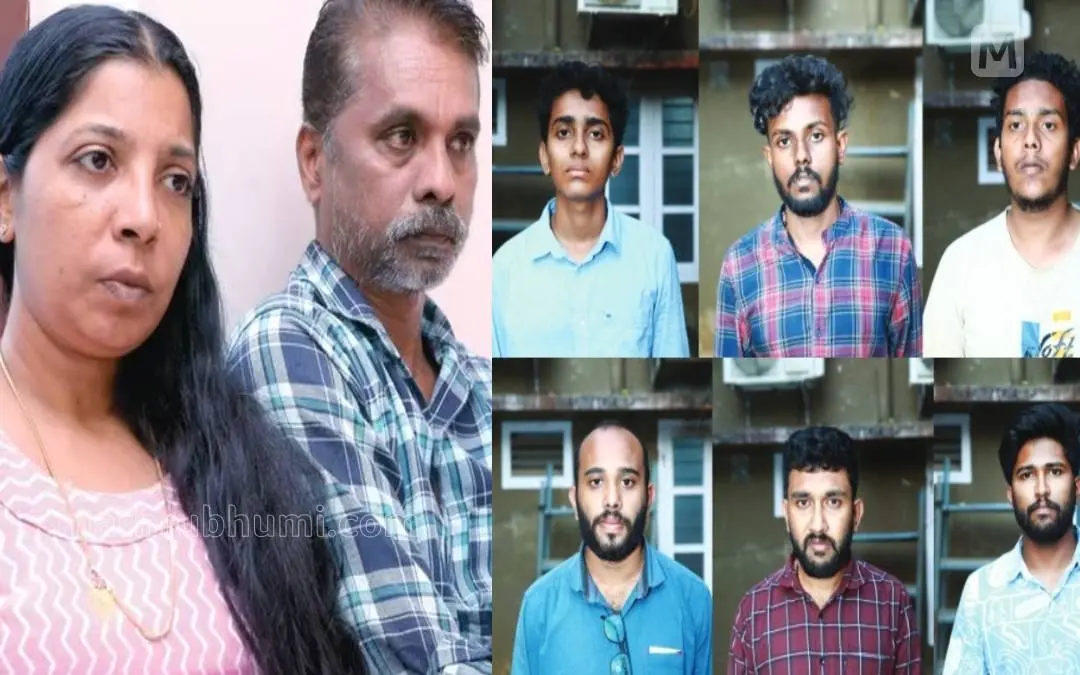 സിദ്ധാര്ഥന്റെ മാതാപിതാക്കളായ എം.ആര്.ഷീബയും ടി.ജയപ്രകാശും(ഇടത്ത്) കേസില് അറസ്റ്റിലായ രഹന് ബിനോയ്. ആകാശ്, ശ്രീഹരി, അഭിഷേക്, ഡോണ്സ് ഡായ്, ബില്ഗേറ്റ്സ് ജോഷ്വാ(വലത്ത്)