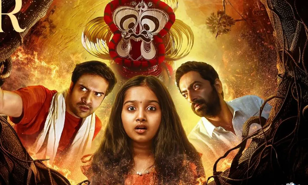 Gu Movie
