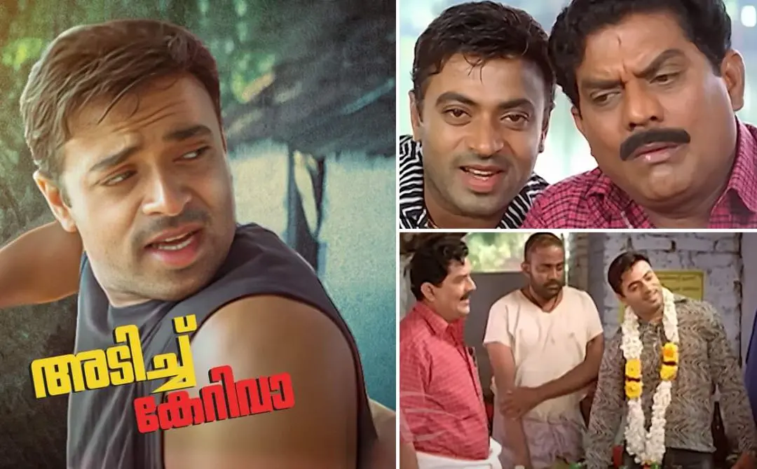 ജലോത്സവം എന്ന ചിത്രത്തിലെ വിവിധ രം​ഗങ്ങൾ | ഫോട്ടോ: സ്ക്രീൻ​ഗ്രാബ്