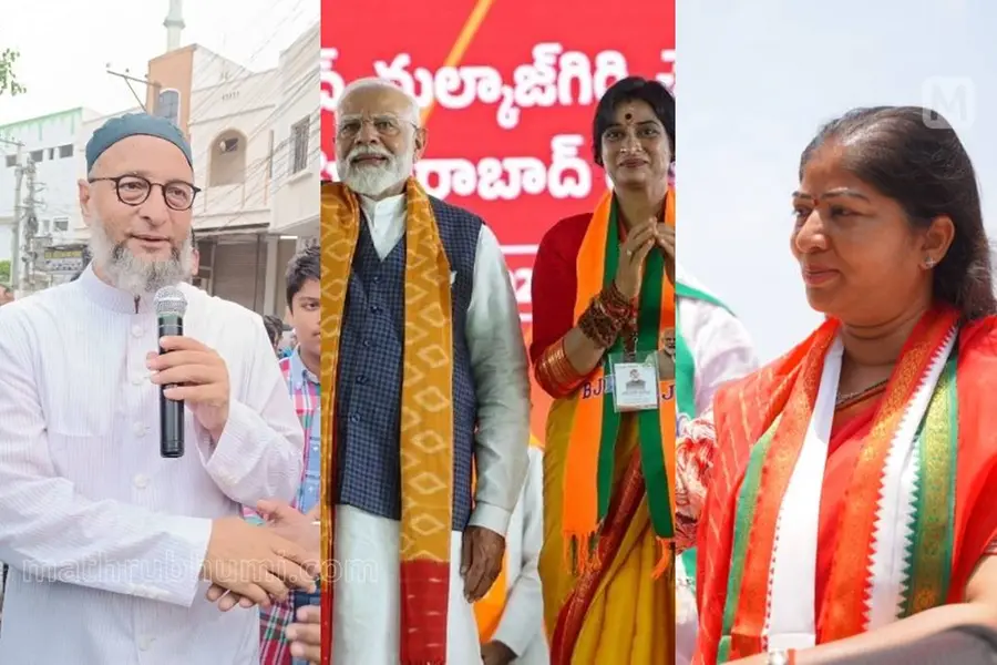 ഒവൈസിയെ വീഴ്ത്താൻ മാധവി ലത, കിഷൻ റെഡ്ഡിക്കെതിരെ എംഎൽഎമാർ; മൽക്കാജ്ഗിരിയിൽ രേവന്തിന് പിൻഗാമിയാര്?