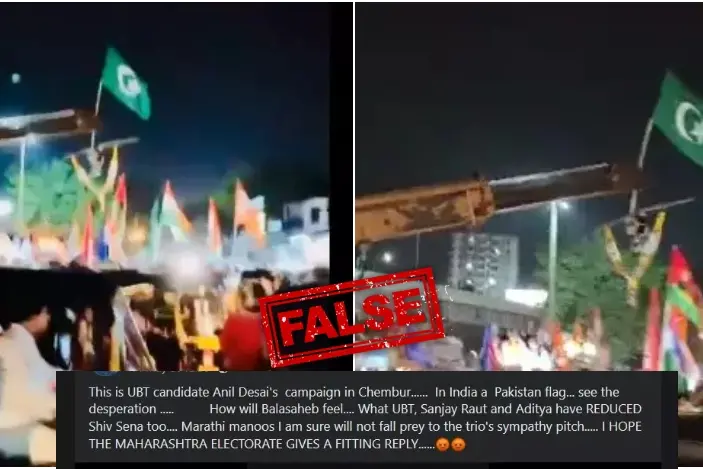 ശിവസേനയുടെ റോഡ് ഷോയിൽ പാകിസ്താൻ പതാക ഉപയോഗിച്ചതായി വ്യാജ പ്രചാരണം | Fact Check