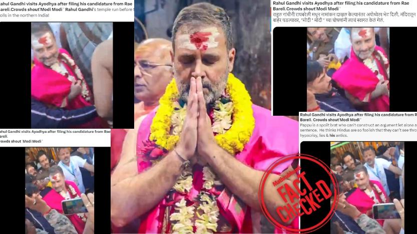 Image accompanying റായ്ബറേലിയിലെ നാമനിർദേശ പത്രികാ സമർപ്പണത്തിന് ശേഷം രാഹുല് ഗാന്ധി അയോധ്യ രാമക്ഷേത്രത്തില് ദർശനം നടത്തി.